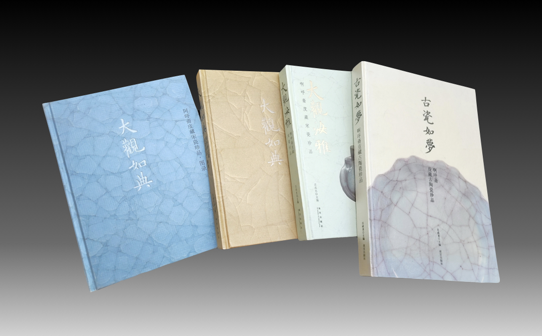 Books by Imperial Place publisher on Mr. Wang’s Guan Ware returning from Japan and his other cherished collections.